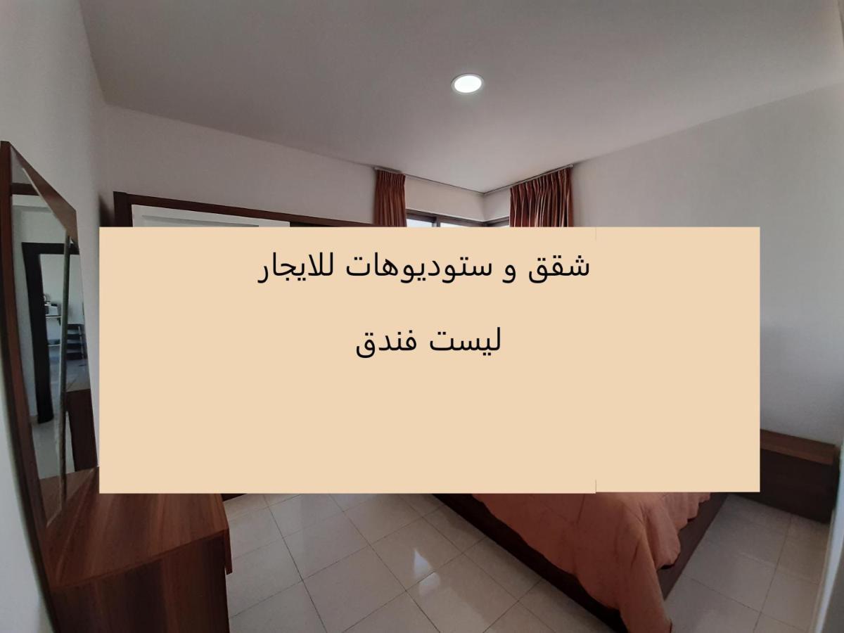 Furnished Apartments Near Mcdonald'S Al-Madina Al-Monawara St Аман Екстериор снимка